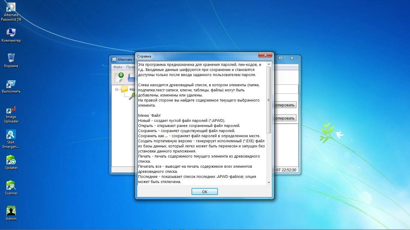 Aktivatsiya Alternate Password Db 2.210 Portable.webp