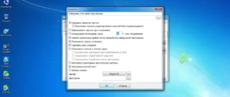 Aktivatsiya Alternate Password Db 2.260 Portable.webp