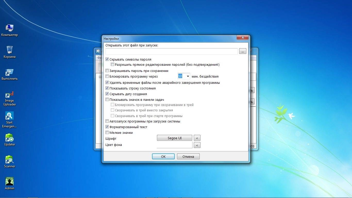Aktivatsiya Alternate Password Db 2.260 Portable.webp
