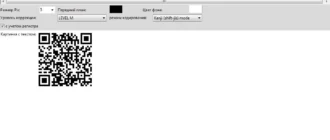 Aktivatsiya Alternate Qr Code Generator 1.760.webp