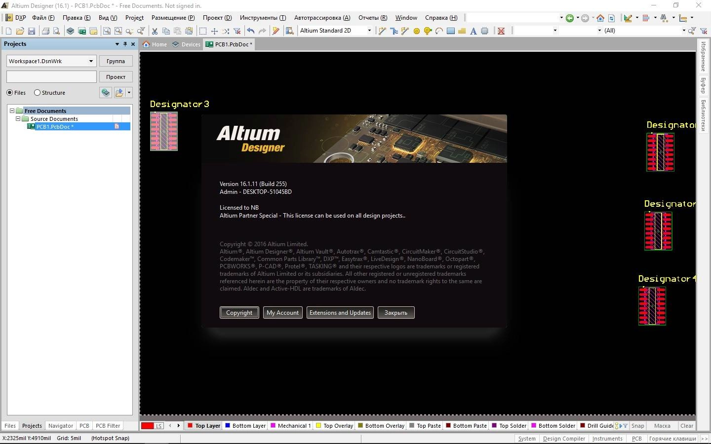 Aktivatsiya Altium Designer 16.1.11 Build 255.webp