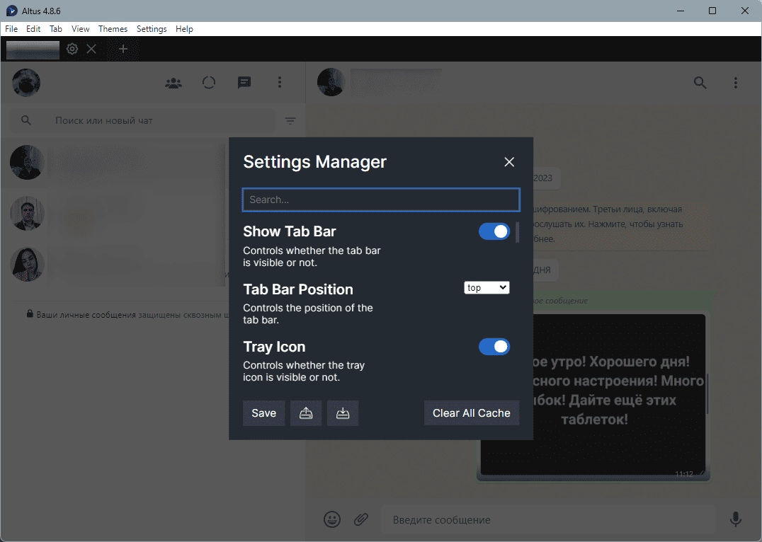Aktivatsiya Altus 4.8.6 By Elchupacabra.webp