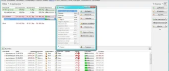 Aktivatsiya Alzex Personal Finances Pro 5.8.0.5084.webp