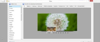 Aktivatsiya Amazing Slider 6.7 Enterprise Commercial.webp