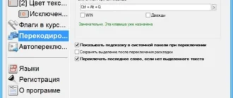 Aktivatsiya Aml Maple 5.06 Build 690 Portable.webp