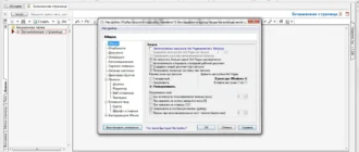 Aktivatsiya Aml Pages Portable 9.85 Sborka 2773.webp