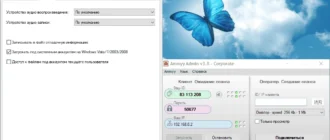 Aktivatsiya Ammyy Admin Corporate 3.8 Repack By Elchupacabra.webp