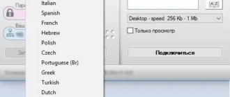 Aktivatsiya Ammyy Admin Free 3.6 Portable.webp