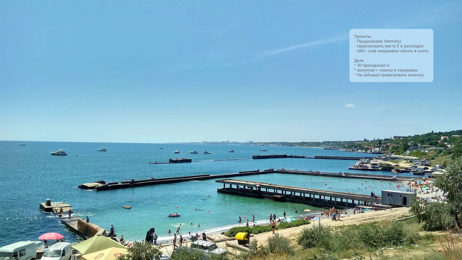 Aktivatsiya Amoy Todo Wallpaper 1.0 Portable.webp