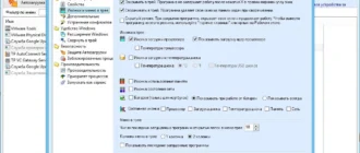 Aktivatsiya Anvir Task Manager 8.0.0 Beta 3 Portable.webp
