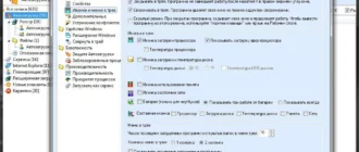 Aktivatsiya Anvir Task Manager 8.0.0 Beta 4 Portable.webp
