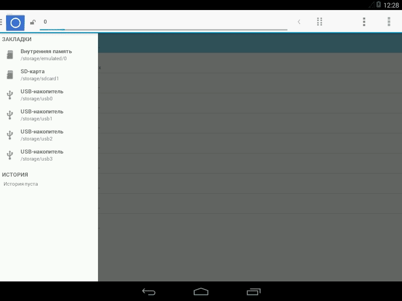 Aktivatsiya Android X86 Kitkat 4.4 1xcd.webp