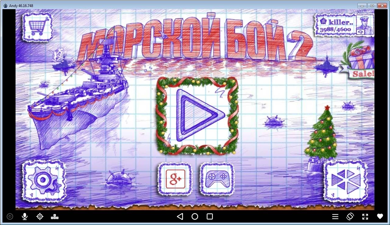 Aktivatsiya Andy 46.16.748.webp