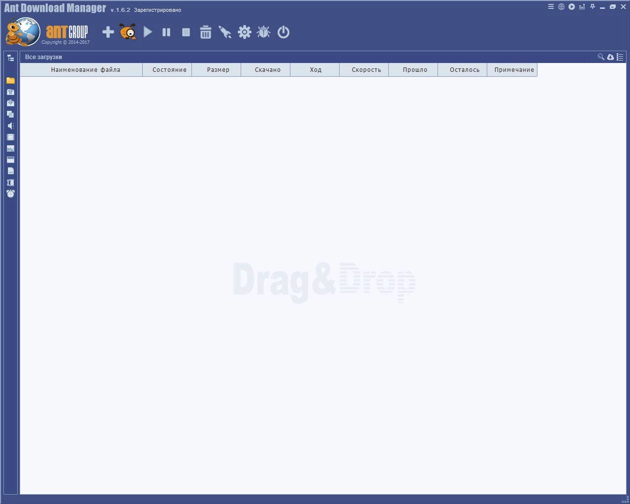Aktivatsiya Ant Download Manager Pro 1.19.6 Beta Build 74826.webp