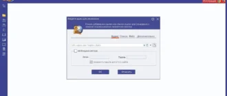 Aktivatsiya Ant Download Manager Pro 2.14.1 Build 88711 Build 88710 Repack By Dodakaedr.webp