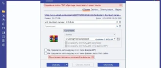 Aktivatsiya Ant Download Manager Pro 2.15.3 Build 89819 Repack By Elchupacabra.webp