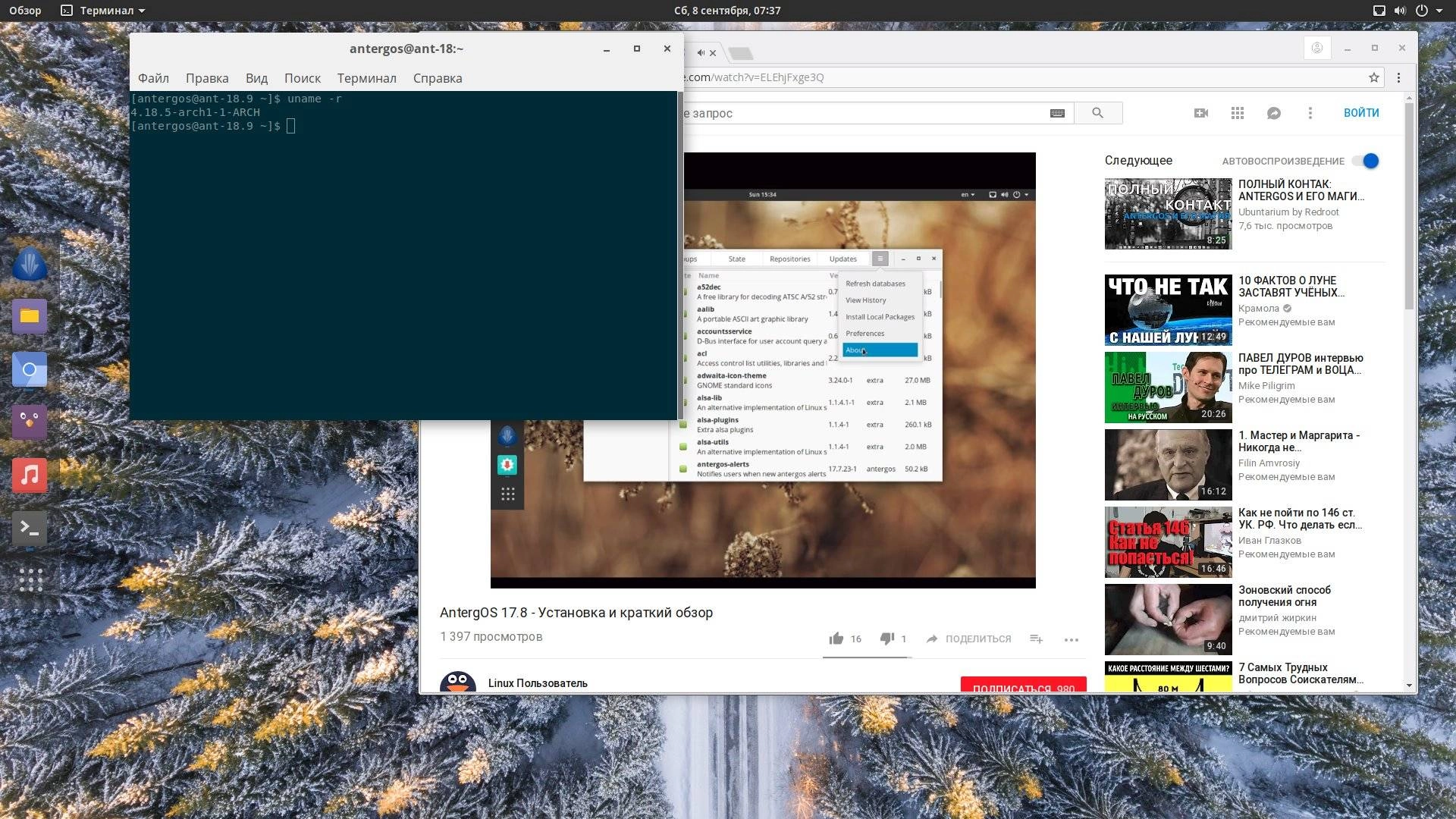Aktivatsiya Antergos 18.9 18.9.webp