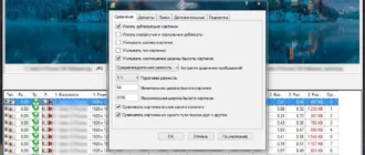 Aktivatsiya Antidupl.net 2.3.7.197 Portable.webp