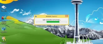 Aktivatsiya Antisms 6.4.webp