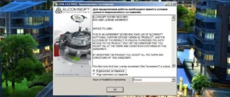 Aktivatsiya Antiwinblock 2.9.1 Live Cdusb.webp