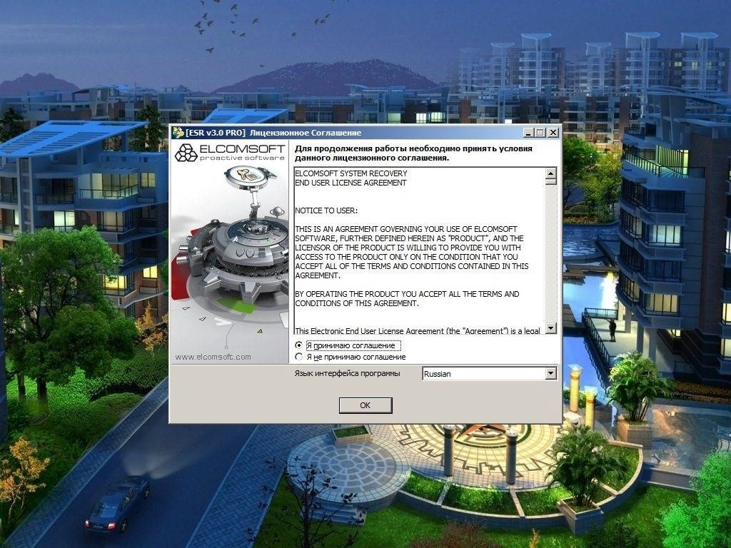 Aktivatsiya Antiwinblock 2.9.1 Live Cdusb.webp