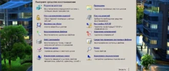 Aktivatsiya Antiwinblock 2.9.3 By Joker 2013.webp