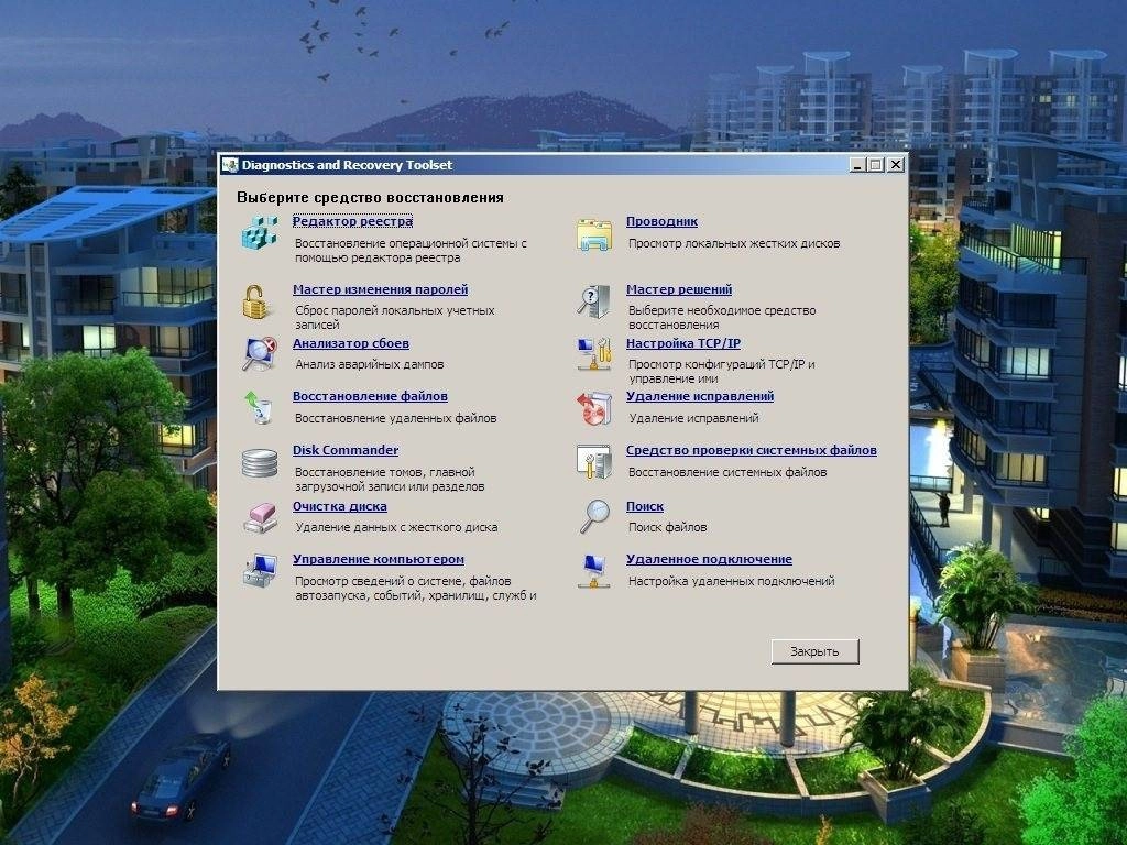 Aktivatsiya Antiwinblock 2.9.3 By Joker 2013.webp