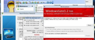 Aktivatsiya Antiwinblock 2.9.4 Win8.1pe.webp