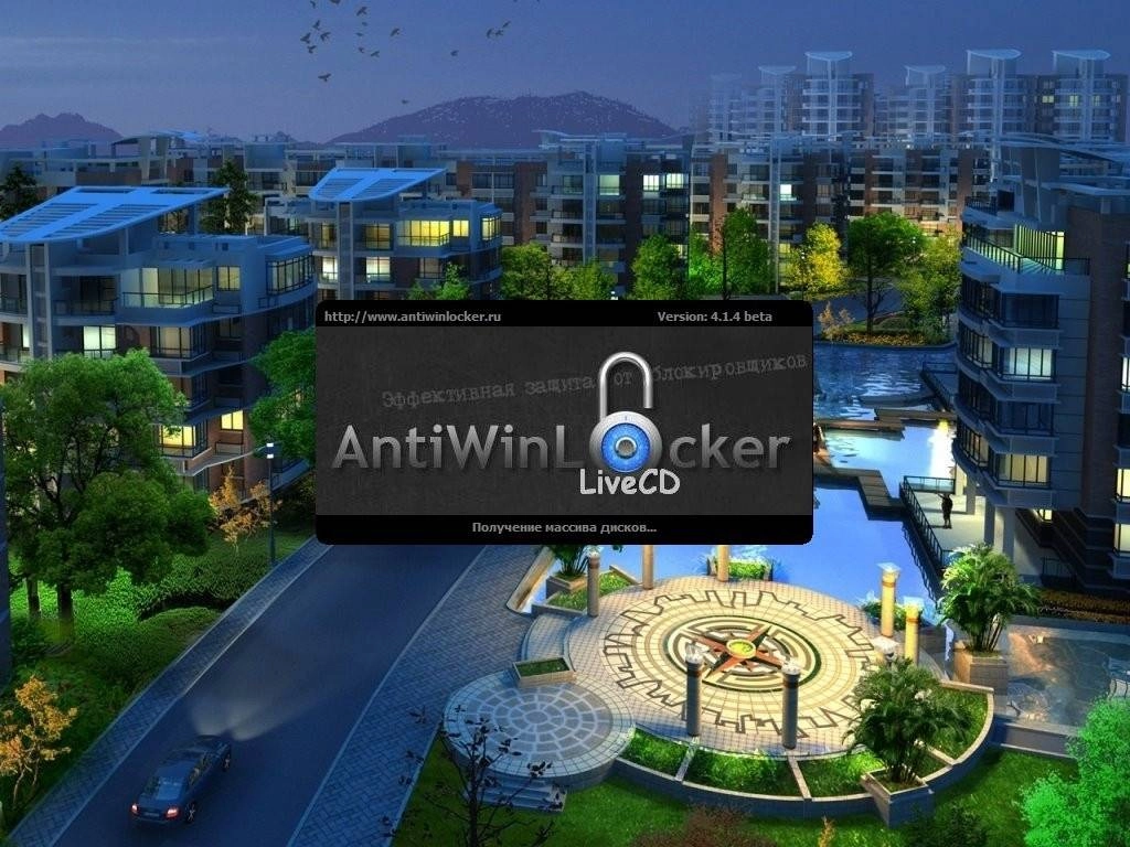 Aktivatsiya Antiwinblock 3.1 Final Win8.1pe By Joker 2013.webp