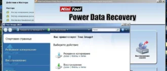 Aktivatsiya Antiwinblock Live Cdusb Joker 2013 2.9.2.webp