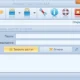 Aktivatsiya Anvide Lock Folder 3.17.webp