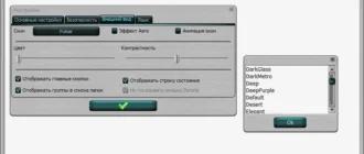Aktivatsiya Anvide Lock Folder 3.21.webp