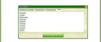 Aktivatsiya Anvide Lock Folder 3.22.webp