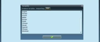 Aktivatsiya Anvide Lock Folder 3.25.webp