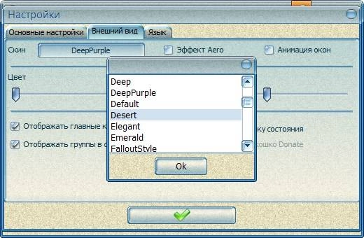 Aktivatsiya Anvide Lock Folder 3.28.webp