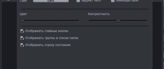 Aktivatsiya Anvide Seal Folder 5.30 Portable Skins Pack.jpg