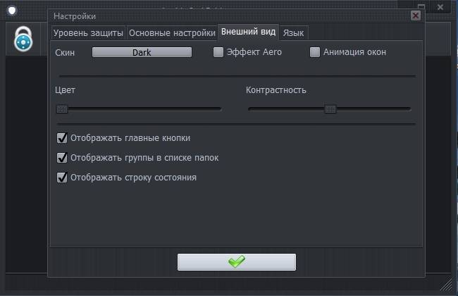 Aktivatsiya Anvide Seal Folder 5.30 Portable Skins Pack.jpg