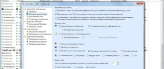 Aktivatsiya Anvir Task Manager 8.0.0 Final Repack By Elchupacabra.webp