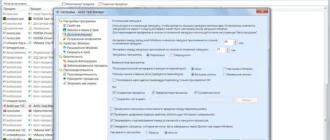 Aktivatsiya Anvir Task Manager 8.0.1 Final Portable.webp