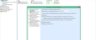 Aktivatsiya Anvir Task Manager 8.0.1 Final Repack By Kpojiuk.webp