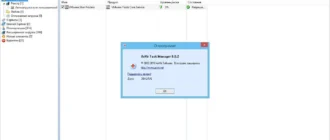 Aktivatsiya Anvir Task Manager 8.0.2 Final Repack By Kpojiuk.webp