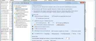 Aktivatsiya Anvir Task Manager 8.0.3 Final Portable.webp