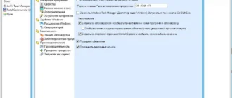 Aktivatsiya Anvir Task Manager 8.0.3 Final Repack By Kpojiuk.webp