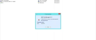 Aktivatsiya Anvir Task Manager 8.1.2 Dc 18.06.2016 Final Portable.webp