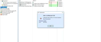 Aktivatsiya Anvir Task Manager 9.0.0 Final Portable.webp
