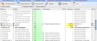 Aktivatsiya Anvir Task Manager 9.4.0 Repack By Kpojiuk.webp