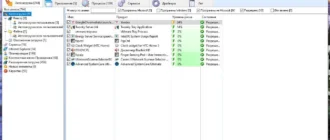 Aktivatsiya Anvir Task Manager 9.4.0 Repack By Elchupacabra.webp