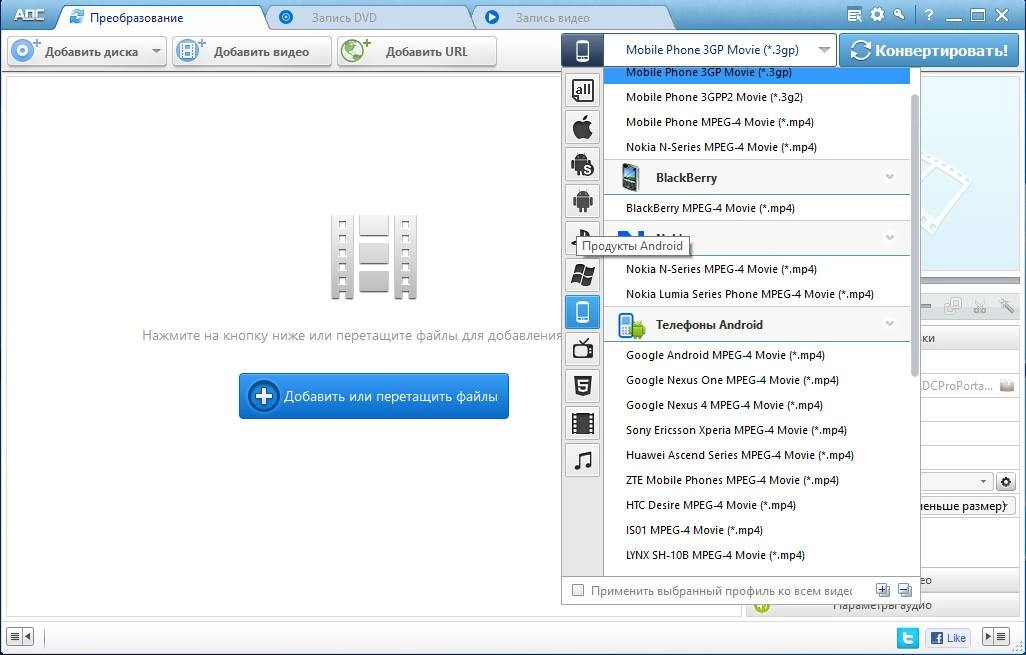 Aktivatsiya Any Dvd Converter Professional 5.8.3 Portable By Portableappz.webp