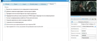 Aktivatsiya Any Dvd Converter Professional 6.3.5 Repack By Tryroom.webp