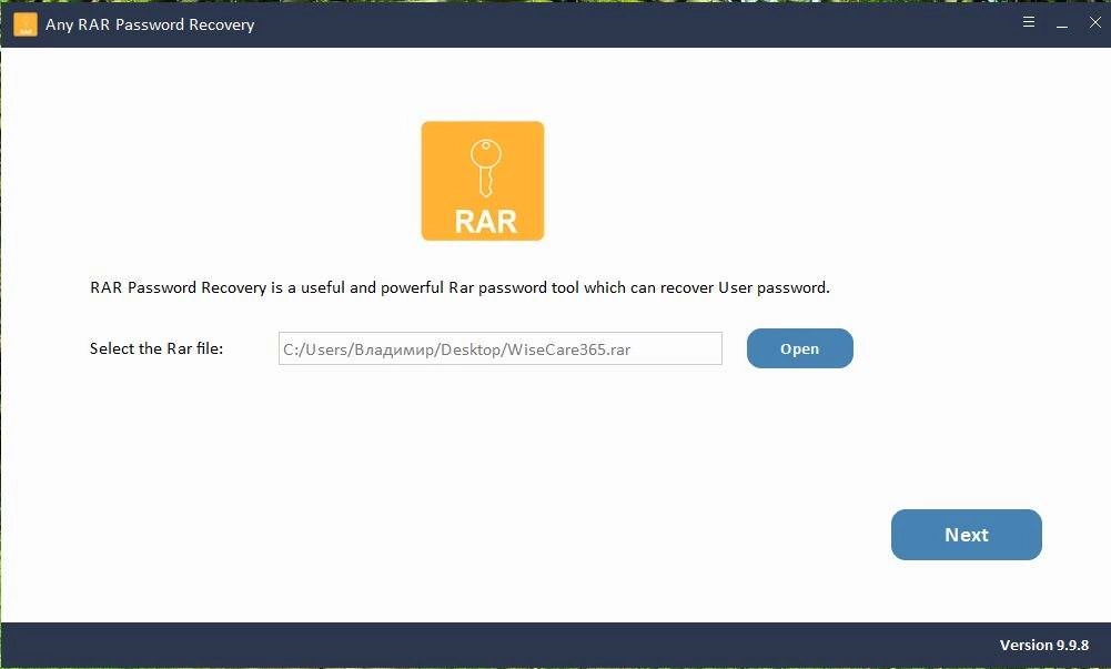 Aktivatsiya Any Rar Password Recovery 9.9.8.webp